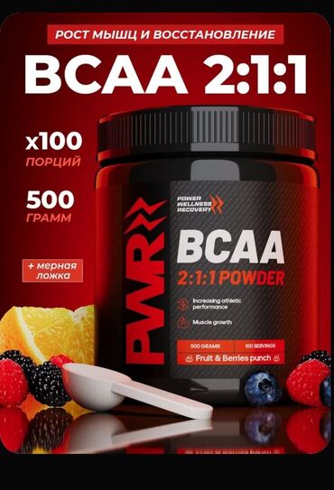 Amino: BCAA tozu, idmançılar və aktiv həyat tərzi sürənlər üçün nəzərdə -da lalafo.az — 3 Amino: BCAA tozu, idmançılar və aktiv həyat tərzi sürənlər üçün nəzərdə — 3
