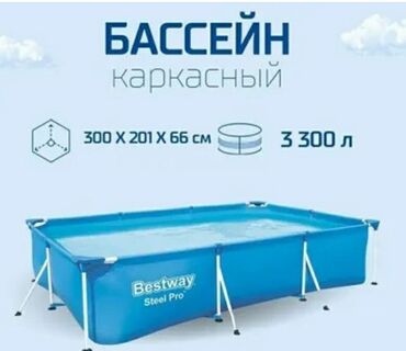 Бассейны: Каркасный бассейн Bestway Steel Pro MAX имеет прочную конструкцию и