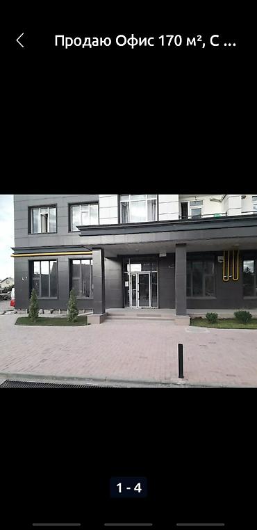 Продажа коммерческой недвижимости: Продажа офисов 170 м², Без ремонта, Многоэтажное здание, 1 этаж — 2