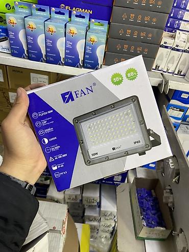 Прожекторы: Светодиодный прожектор FAN FLD102-50W - Мощность: 50 Вт - Световой — 1