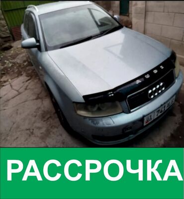 Audi: Audi A4: 2002 г., 2 л, Механика, Бензин, Универсал