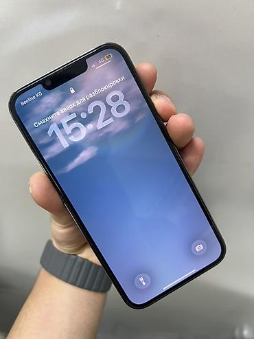 iphone s5: IPhone 13 Pro, цвет Sierra Blue Характеристики: - Экран 6.1" Super — 3
