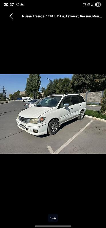 диски р: Nissan Presage: 1998 г., 2.4 л, Автомат, Бензин, Минивэн — 3