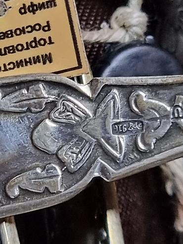 круша: СЕРЕБРЯНЫЕ СССР. ЧАЙНЫЕ ЛОЖКИ В РОДНОЙ фирменном КОРОБКЕ. 1970 ГОДА — 5