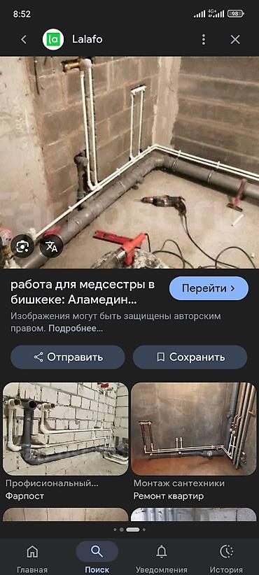 очистка труб: Монтаж водопровода и канализации под кухню/санузел - Разводка — 7