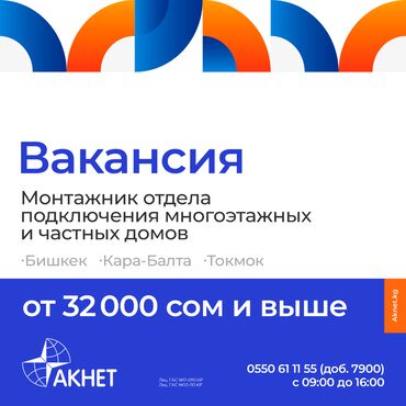 ищу работа на дому: Требуется Монтажник, Оплата Ежемесячно, Без опыта