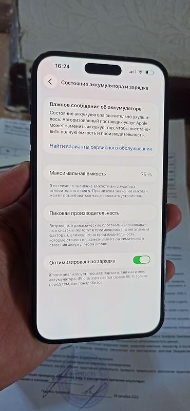 iphone zs: IPhone 14 Pro Max 512гБ, цвет Space Black все родное не вскрытый — 5
