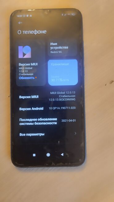 Redmi: Redmi, Redmi 9A, 32 ГБ, цвет - Синий — 1