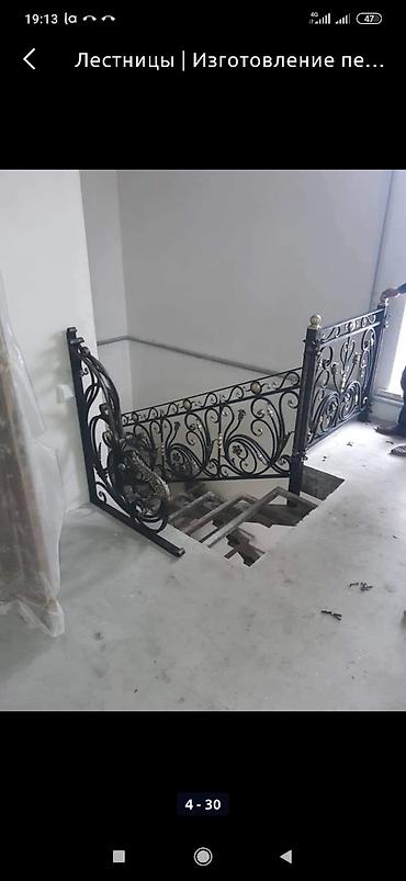 Обшивка лестниц: Перила кованный — 20