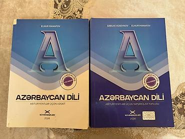 Спорт и хобби: Məhsul: “Azərbaycan dili” abituriyentlər üçün dəst (2 kitab) - Nəşr — 1