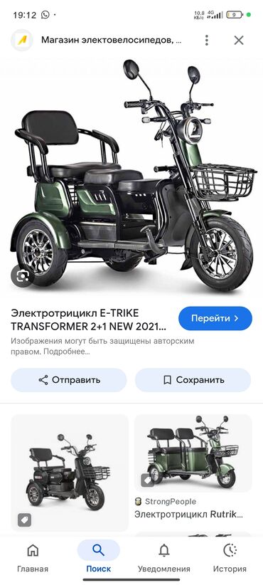 электрический мотоцикл: Электрический трицикл E-TRIKE TRANSFORMER 2+1 в зеленом цвете. Модель