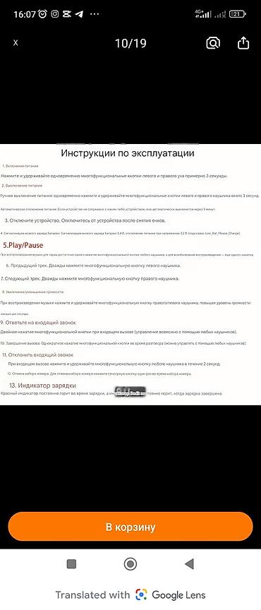 Очки: Умные аудио-очки с переводчиком в реальном времени - Встроенный ИИ — 5