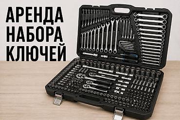 накидной ключ: Аренда набора ключей и головок УчкунТунгуч мкрн% — 1