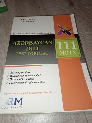 Другие книги и журналы: RM Azərbaycan dili