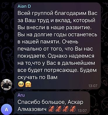 курс технолог: 👨‍💻Открываю набор на онлайн-курс Fullstack-разработки с нуля. Начало — 2