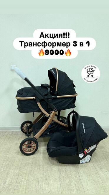 Коляски: Коляска, цвет - Черный — 19