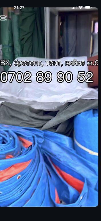 Затеняющие сетки: Затеняющие сетки — 26