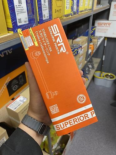 прадаю релинк на степ: Стойка стабилизатора SRR (Stabilizer Link) - Бренд: SRR Genuine Parts — 1