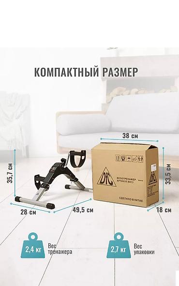 Велотренажеры: Самый простой и надежный мини-велотренажер для домашних тренировок — 2