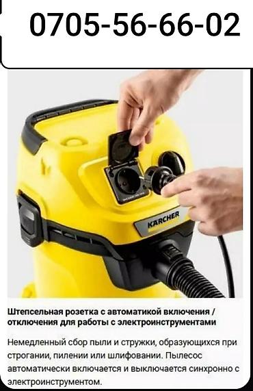 мешок: Пылесос Karcher WD3 строительный 17 литров 1000 ватт с розеткой для — 2