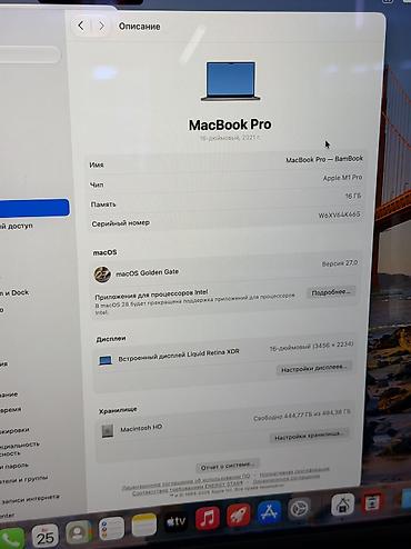 iphone x бу: Для программирования, Б/у, Apple M1 Pro, ОЗУ, RAM: 16 ГБ, В рассрочку — 3