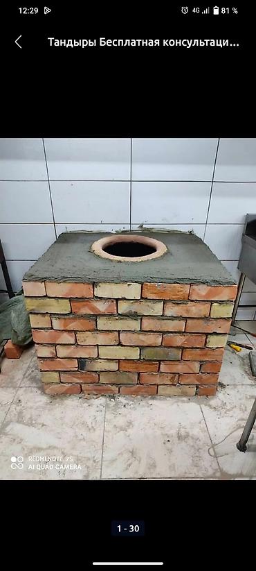 Очок: Мойка, Барбекю, Казаны Доставка, Гарантия, Монтаж Больше 6 лет опыта — 10