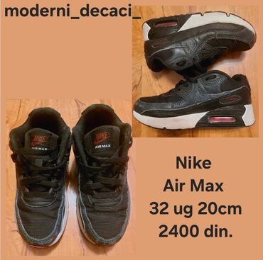 sportske sandale sa platformom: Nike, Size - 32