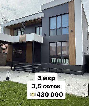 6 комнат и более, 290 м², 4 соток, Бишкек, 3 мкр Агентство недвижимости