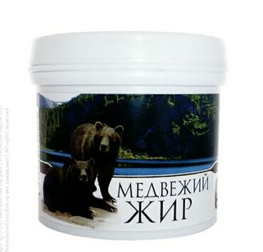 анти жир арафат отзывы: Продается топлёный натуральный медвежий жир ! 200мл 1099сом 100мл