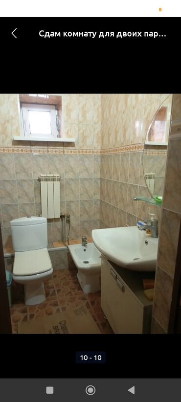 Продажа домов: Дом, 150 м², 5 комнат, Собственник, Евроремонт — 6