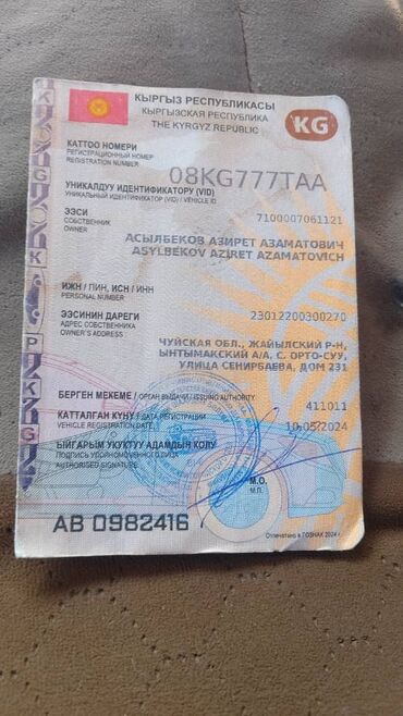 Легкий грузовой транспорт: Легкий грузовик, Mercedes-Benz, Б/у at lalafo.kg — 14 Легкий грузовой транспорт: Легкий грузовик, Mercedes-Benz, Б/у — 14