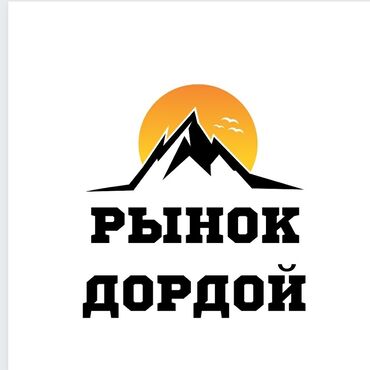 ищу работу мерчендайзера: Талап кылынат Сатуучу консультант га Китеп дүкөнү, Иш тартиби: Алты күндүк, Тамактануу, Толук жумуш күнү