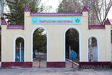 Дома: Санаторий «Кыргызстан» (Кыргызстан санаториясы) 🏡 Продаю дом 📍 Район — 1