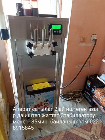 переплетная машина в бишкеке: Башка муздатуучу жабдуулар