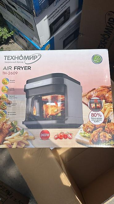 Аэрогриль Техномир TH-2609 - Тип: Air Fryer (аэрогриль/фритюрница без at lalafo.kg Аэрогриль Техномир TH-2609 - Тип: Air Fryer (аэрогриль/фритюрница без