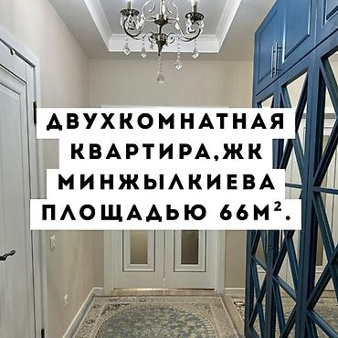 Продажа квартир: 2 комнаты, 66 м², Элитка, 6 этаж, Евроремонт — 1