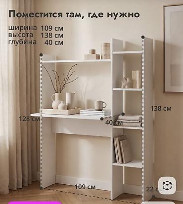 Компьютерные столы: Компьютерный стол, Новый, С полками — 2