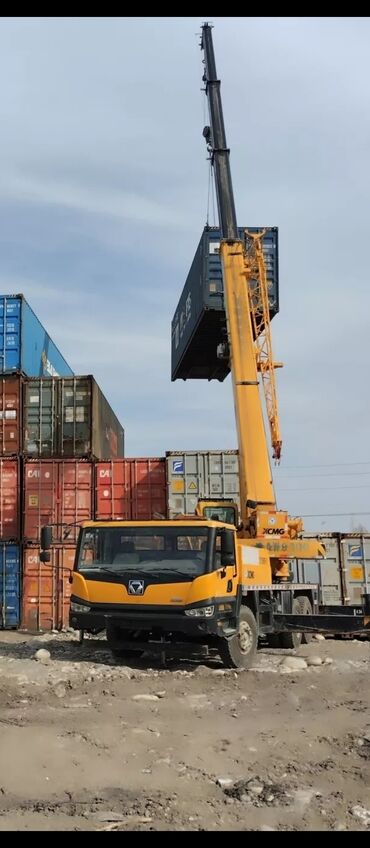контейнер цена бишкек: Морской Корея