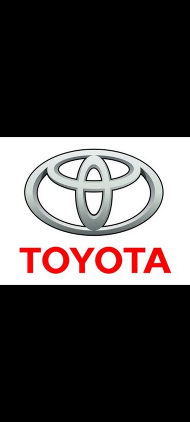 Toyota: Покупаем всех моделей Тойота в любом состоянии
