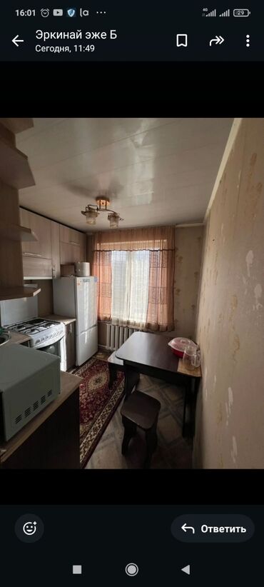 квартира берилет 8 мкр: 2 бөлмө, Менчик ээси, Чогуу жашоосу жок, Толугу менен эмереги бар