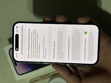 Apple iPhone: IPhone 14 Pro, Deep Purple, Коробка, 77 % — 3