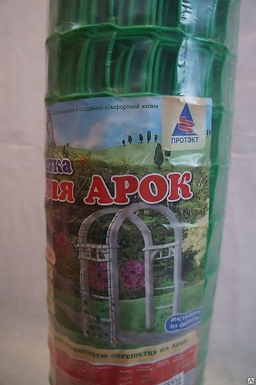 deco mesh: Другой декор — 2