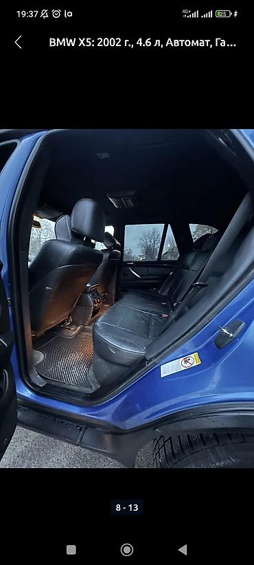 bmw e30: BMW X5: 2002 г., 4.6 л, Автомат, Газ, Внедорожник — 9