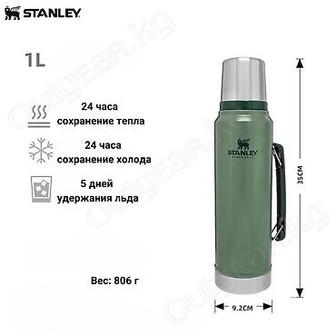 legenda: 🟠 Термос STANLEY THE LEGENDARY Classic bottle 1L / 1.4L / 1.9L 🟠 ⠀ — 2