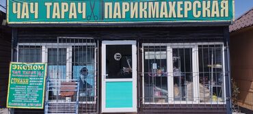 реле на холодильник: Продаю павильон 6 на 3 размер утеплённый светлый
электричество есть