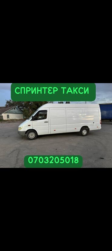 Легкий грузовой транспорт: Легкий грузовик, Mercedes-Benz, Стандарт