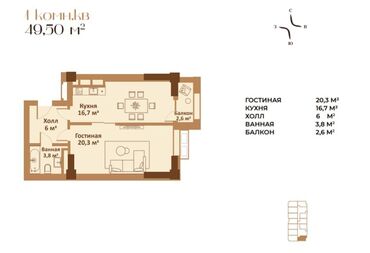 Продажа квартир: 1 комната, 50 м², Элитка, 16 этаж, ПСО (под самоотделку)