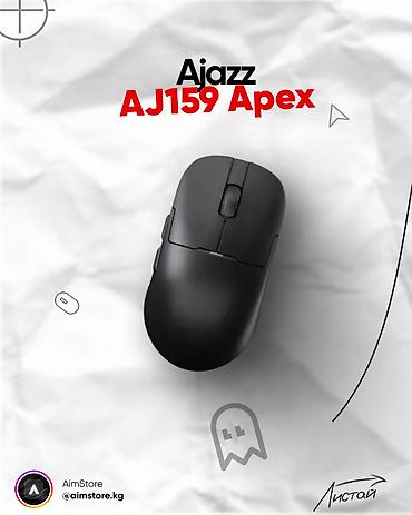 💥 AJAZZ AJ159 APEX — флагманский уровень точности и скорости! Топовая