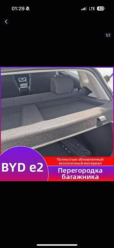 Weltmeister: Weltmeister EX5, 2020 г. — 8