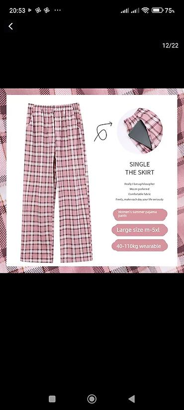 Домашняя одежда: Домашние брюки (пижамные) свободного кроя - Модели с принтами: клетка — 11